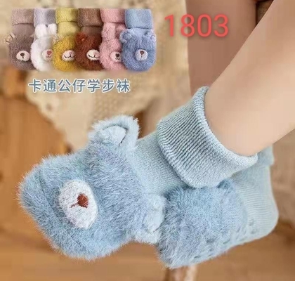 baby winter soft & warm anti-slip socks shoes