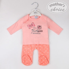 Mother's Choice Winter Top And Bottom Set Sku: It8739