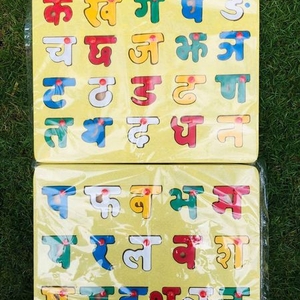 wooden - क ख ग puzzle board