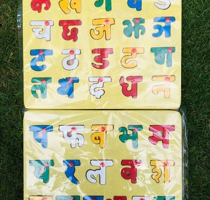 wooden - क ख ग puzzle board