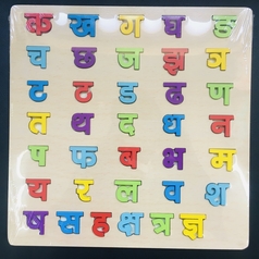 Wooden Nepali क ख  Board