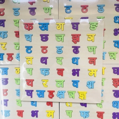 Wooden Nepali क ख  Board