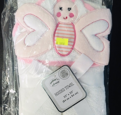 mother's choice hooded towel -it3364