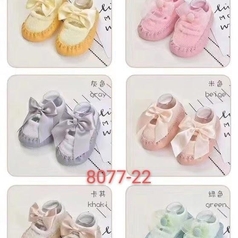 Shoe Socks - 8077-22