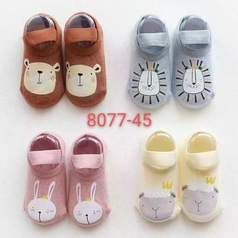 Shoe Socks - 8077-45