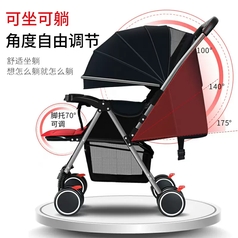 Ultra Light And Convenient Folding Baby Stroller