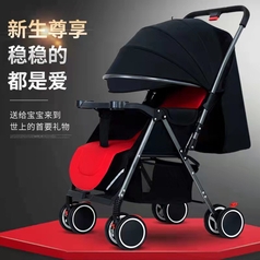 Ultra Light And Convenient Folding Baby Stroller