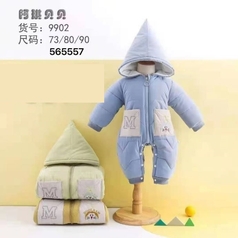 Winter Hooded Romper For Baby